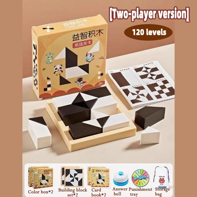 120 Level Hidden Building Block Puzzle Children'S Intelligent Puzzle Toys Parent-Child Interactive Tabletop Game Birthday Gifts
